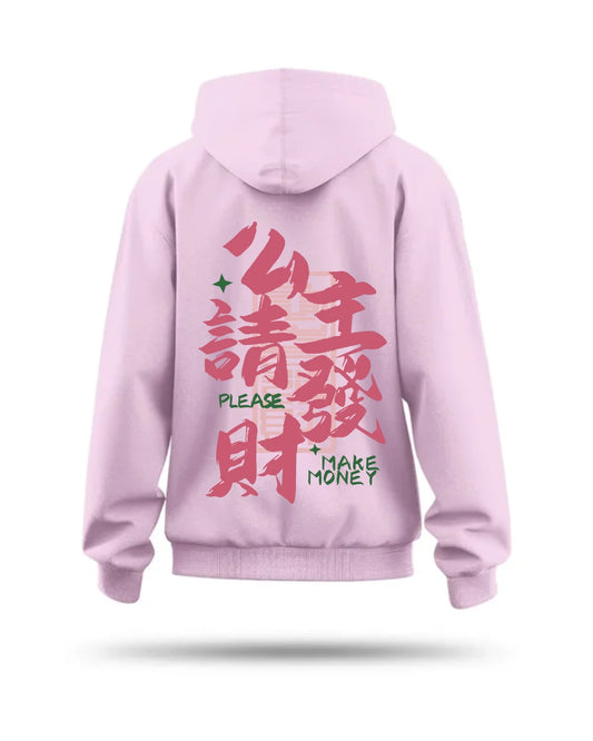The Hustle Hoodie
