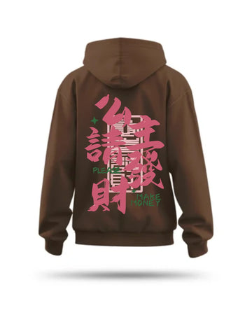 The Hustle Hoodie